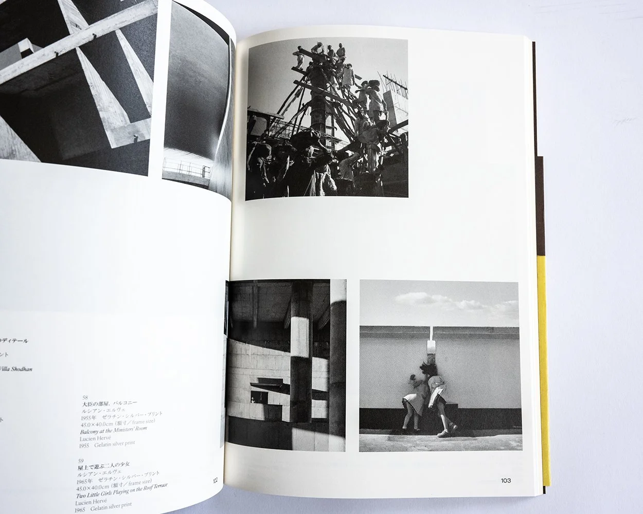 Le Corbusier: Les dernières œuvres 作品集 ル・コルビュジエ全作品集 全8巻セット Le Corbusier: OEuvre complete